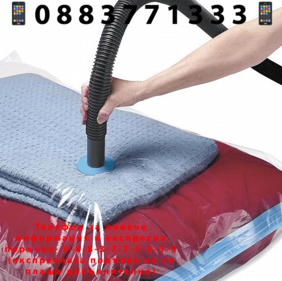 НЕМСКА Вакуумна торба за дрехи, Напълно прозрачни, 1 брой + ЛЕД ФЕНЕР