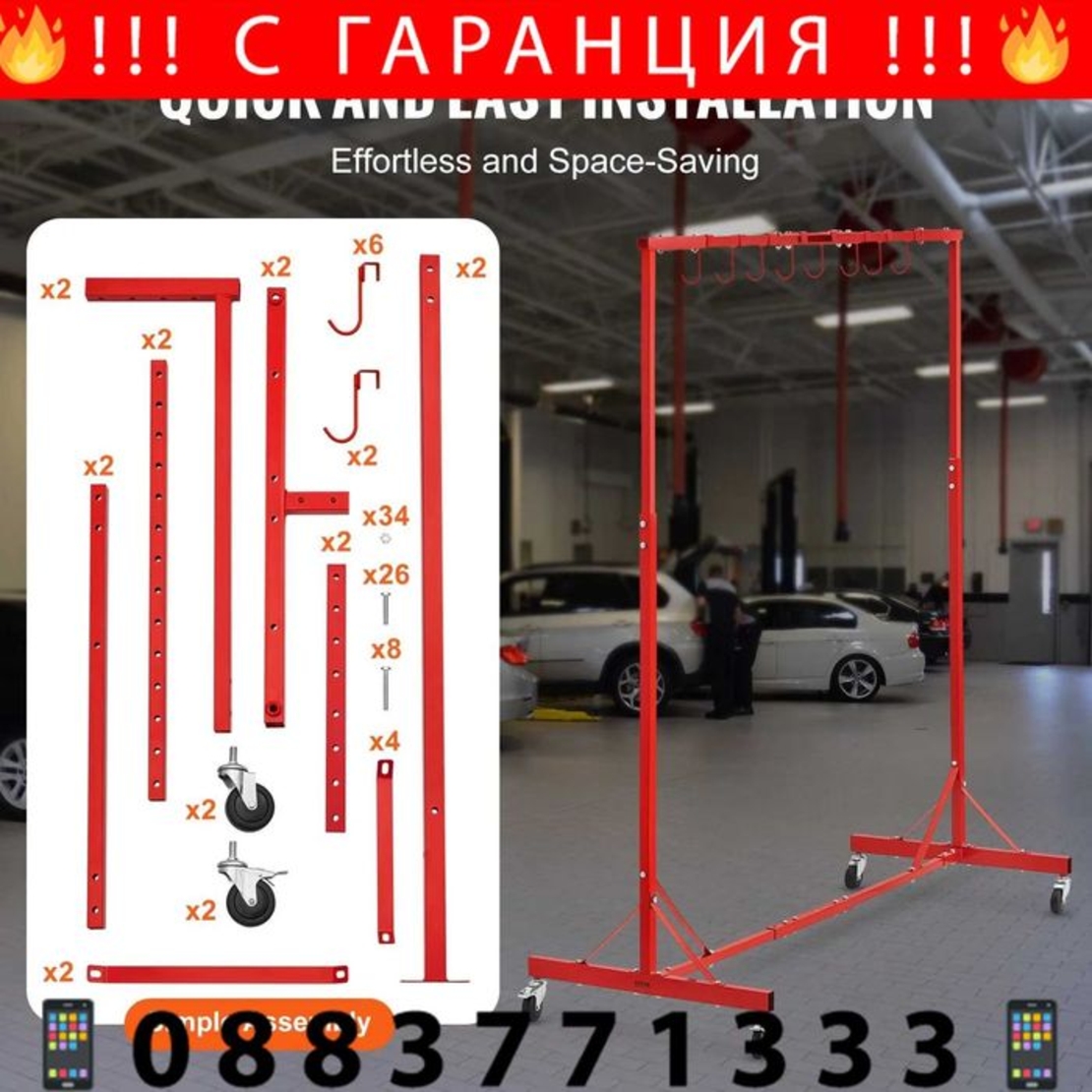 НЕМСКА Регулируема стойка за боядисване + ПОДАРЪК ЛЕД ФЕНЕР