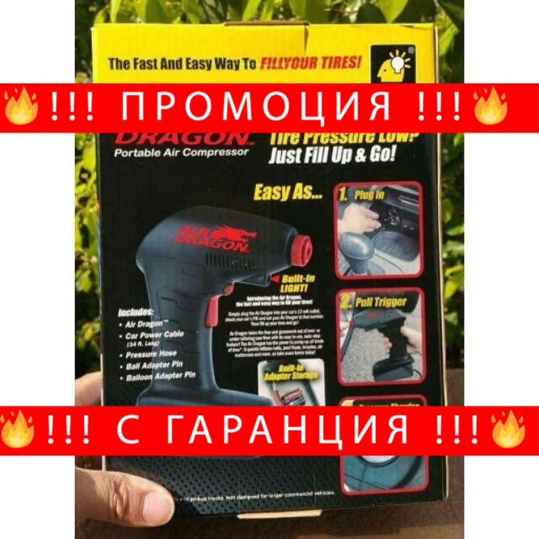 НЕМСКИ Компресор за автомобилни гуми AIR DRAGON 12V + ЛЕД ФЕНЕР