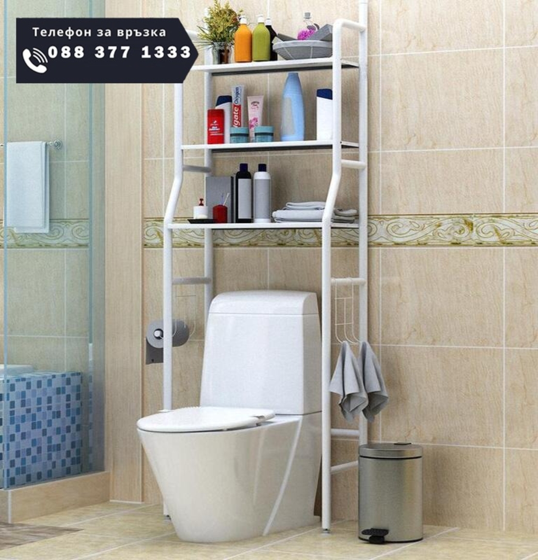НЕМСКА ЕТАЖЕРКА ЗА ТОАЛЕТНА и БАНЯ TOILET RACK 3 реда 65см ширина /бял/ + ЛЕД ФЕНЕР