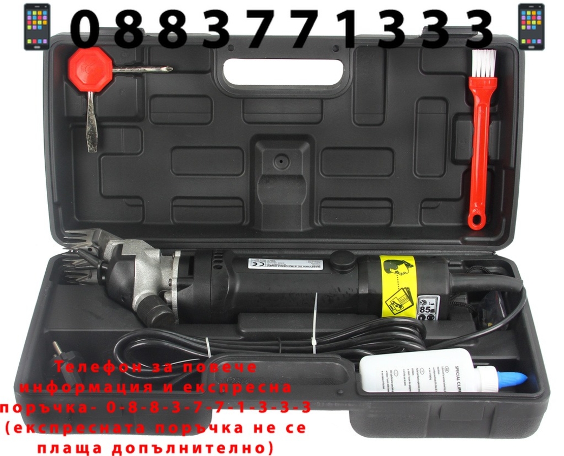 НЕМСКА Електрическа Машинка за Подстригване на Овце Животни 2400W + Допълнителен Нож Mar-Pol + ЛЕД ФЕНЕР