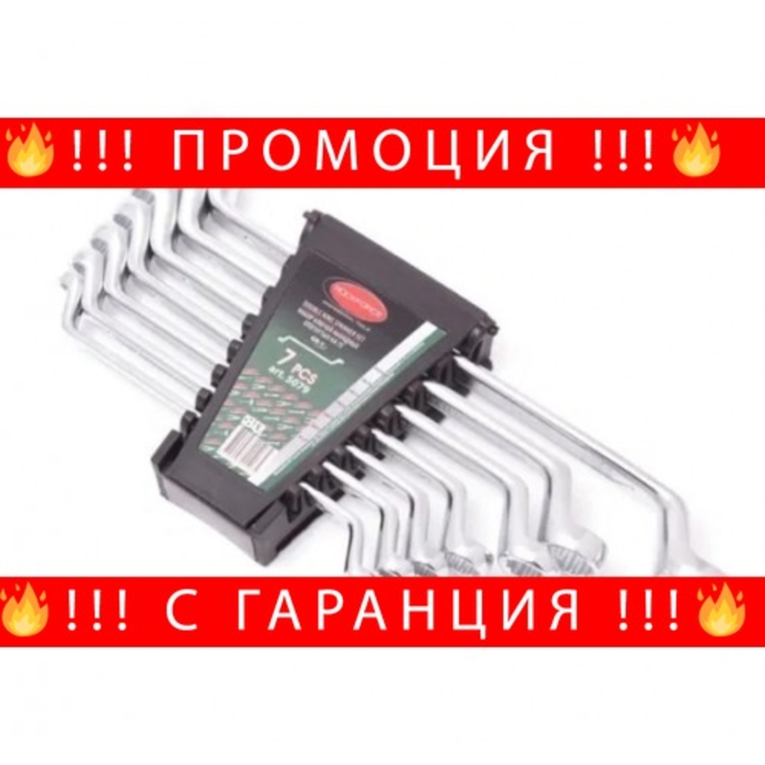 НЕМСКИ Ключ лула к-т 8-24мм Rock Force + ЛЕД ФЕНЕР