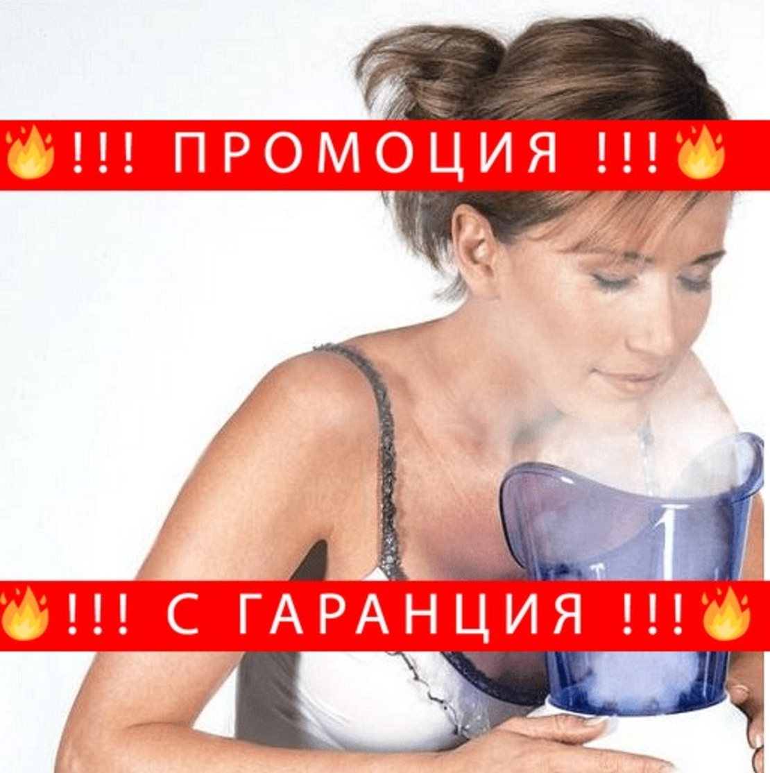 НЕМСКИ Парна сауна за лице с 2 силиконови маски, Против бръчки, 60 мл, 1300W + ЛЕД ФЕНЕР