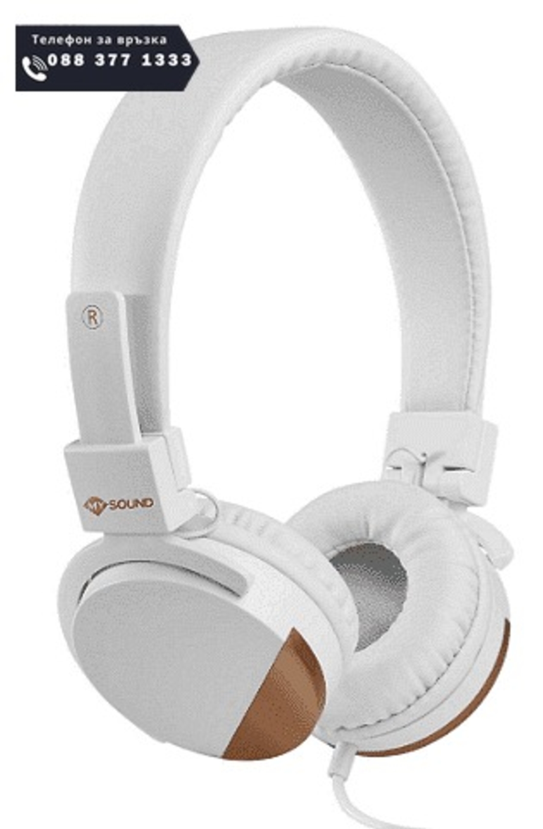 НЕМСКИ Слушалки MySound, Бели + ЛЕД ФЕНЕР