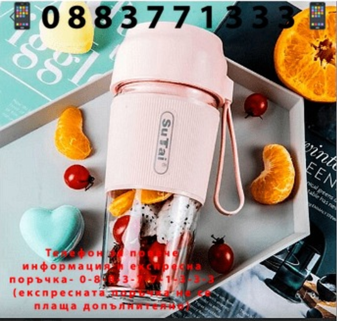 НЕМСКИ Преносима чаша миксер KLP-08 с USB кабел , 450ml, 35W + ЛЕД ФЕНЕР