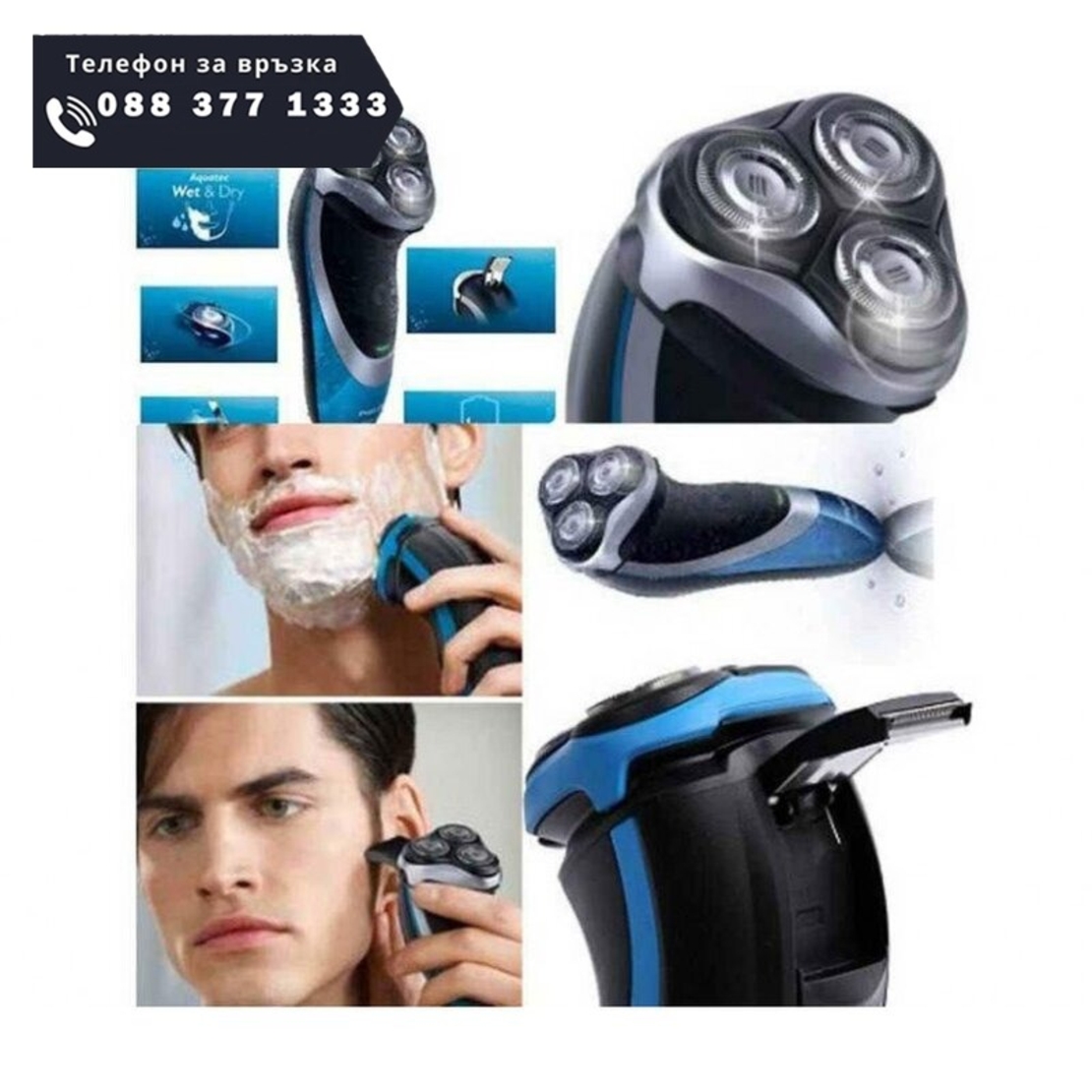 НЕМСКА Професионална безжична самобръсначка PT-890 3 Глави + ЛЕД ФЕНЕР