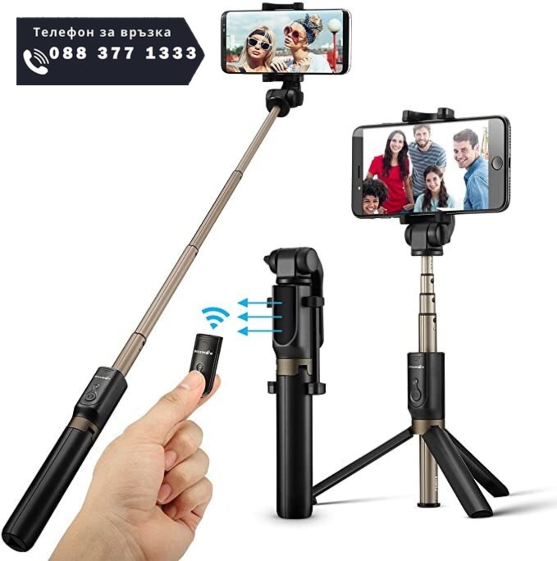 НЕМСКИ 2 в 1 Селфи стик и разтегателен статив с дистанционно и Bluetooth Q02S + ЛЕД ФЕНЕР