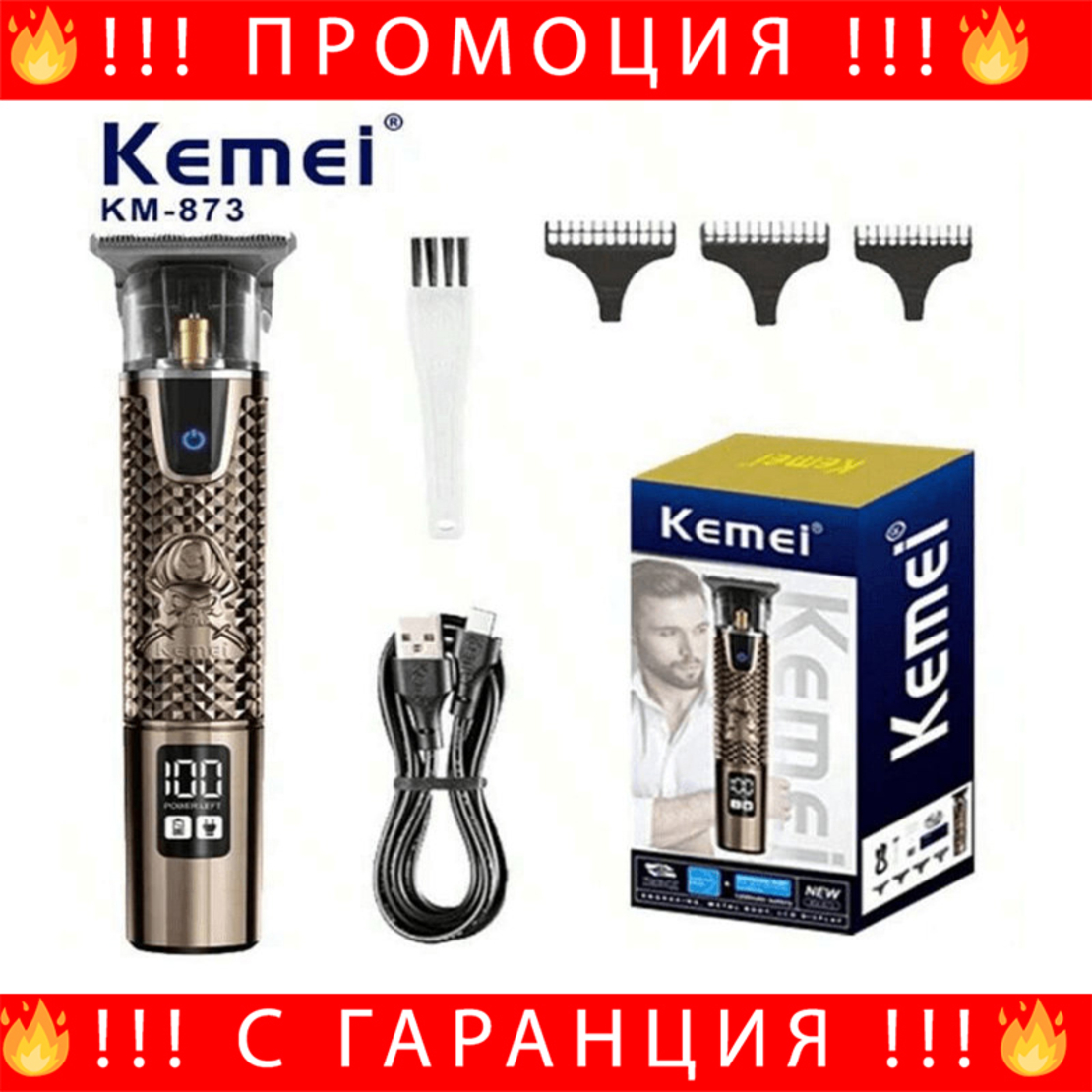 НЕМСКИ Тример За Подстригване Kemei KM-873