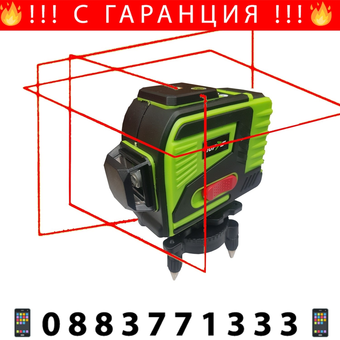 НЕМСКИ 4D Самонивелиращ Лазерен Нивелир 5V 6AH 4Д камери с 16 линии KRAFTROYAL и зелен лазер + Дистанционно и тринога стойка + ЛЕД ФЕНЕР