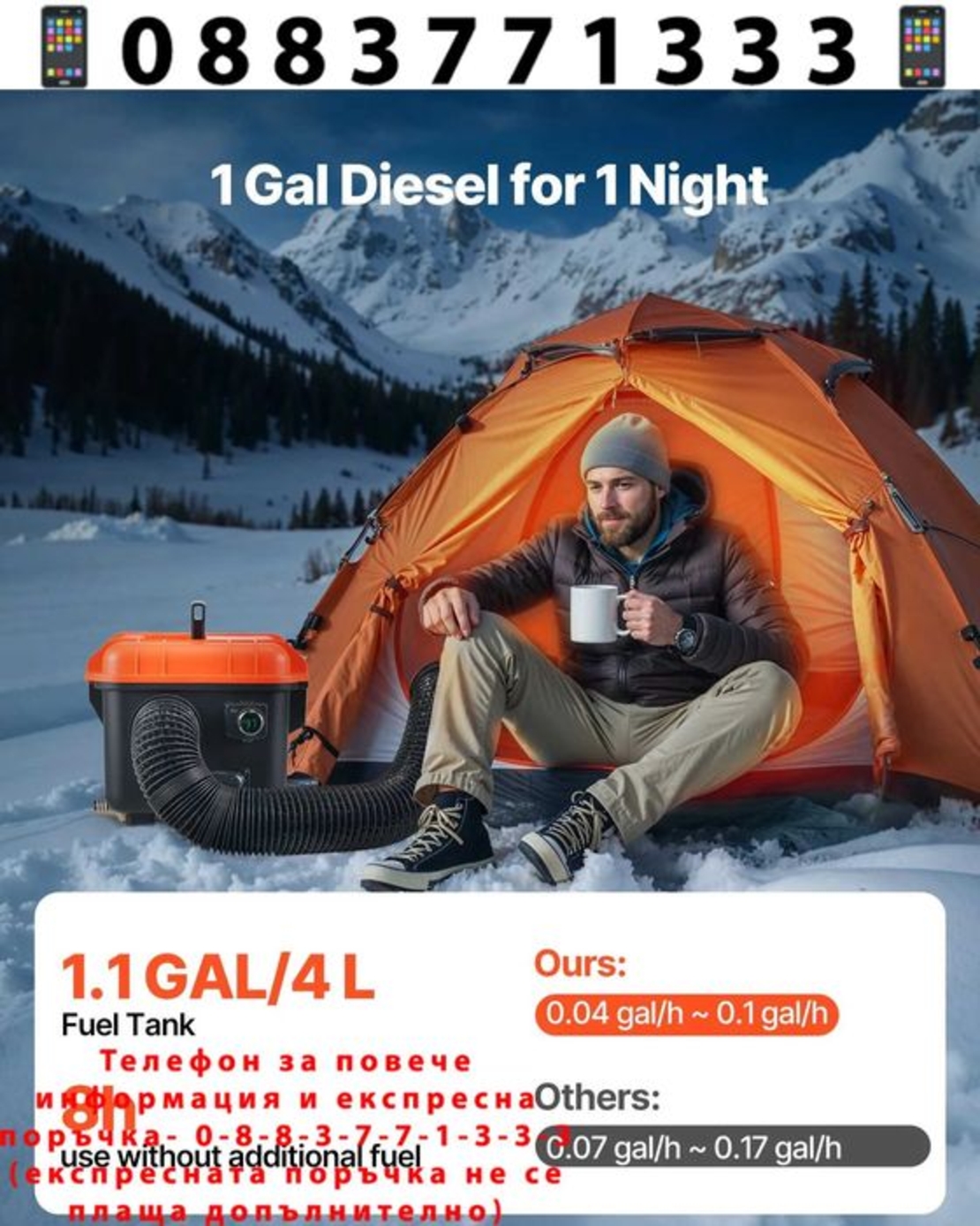 НЕМСКА 8KW Дизелова печка за автомобили + ЛЕД ФЕНЕР