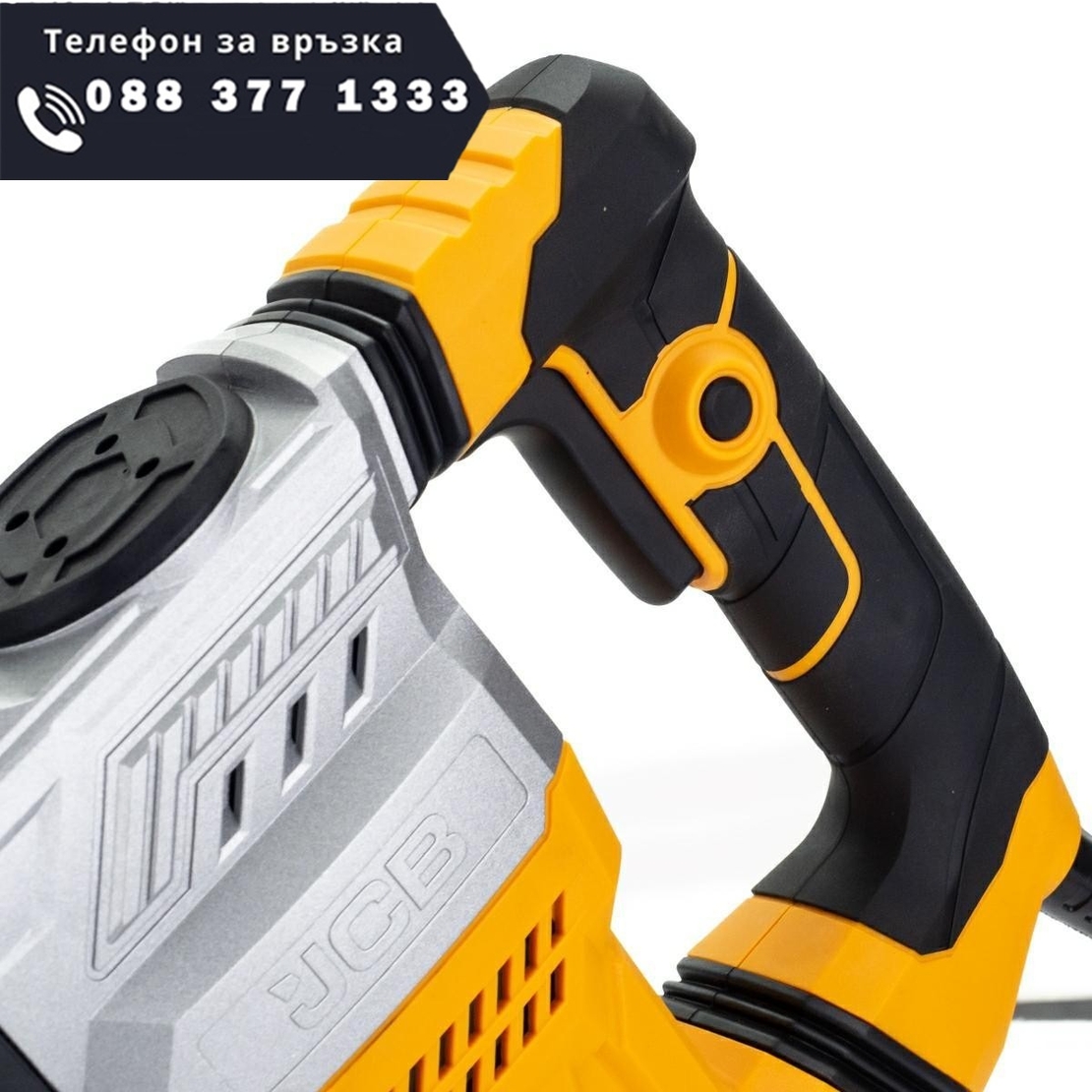 НЕМСКИ Електрически Перфоратор Къртач 1300W SDS Plus JCB DH1300-E 15J + ЛЕД ФЕНЕР