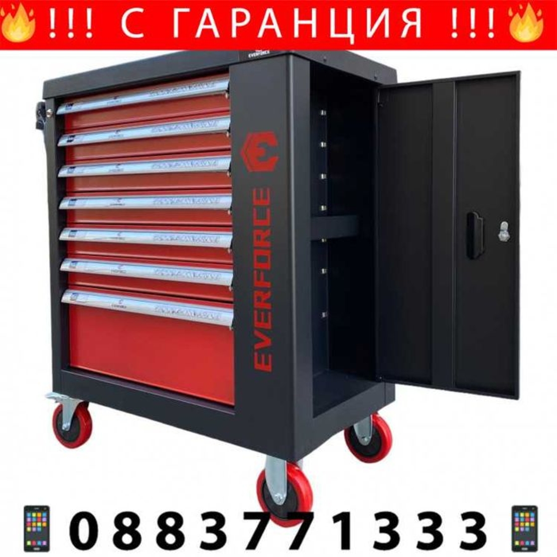 НЕМСКИ Професионален Шкаф С Инструменти EVERFORCE 251 Части+ЛЕД ФЕНЕР