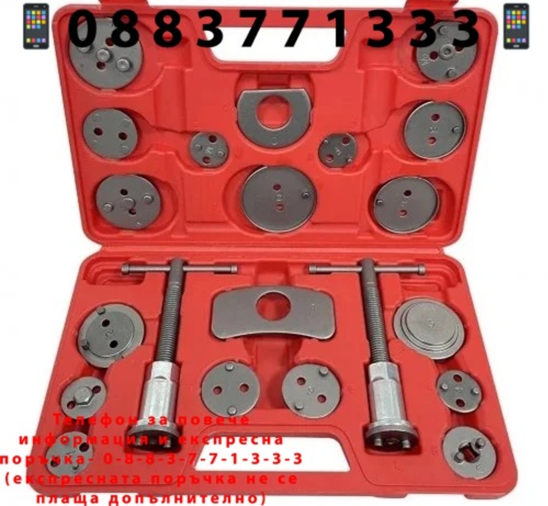 НЕМСКИ Комплект за Сваляне на Спирачни Цилиндри KRAFTROYAL 21 части Смяна на Накладки Спирачки + ЛЕД ФЕНЕР