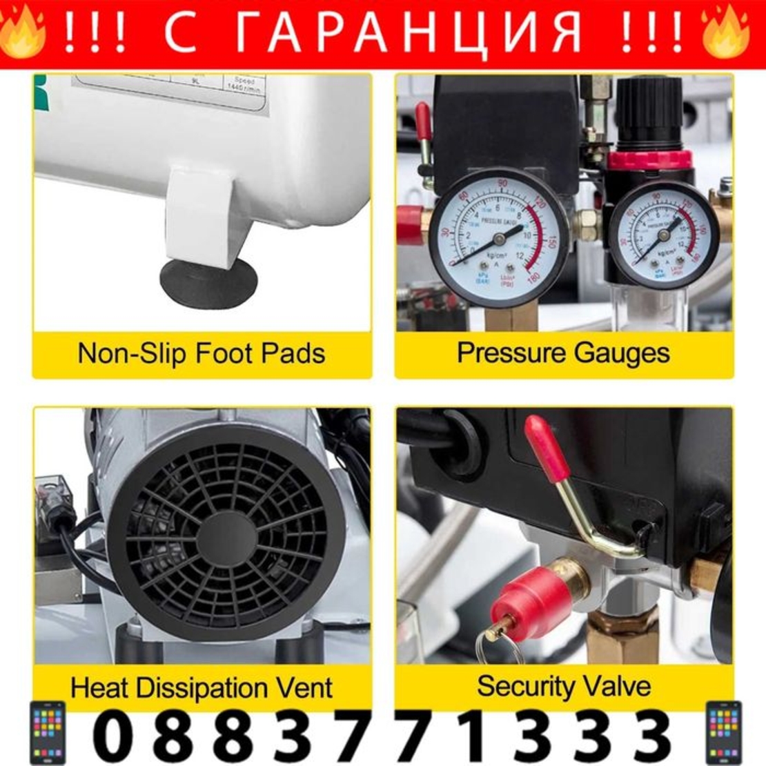 НЕМСКИ Професионален Въздушен компресор 9L + ЛЕД ФЕНЕР