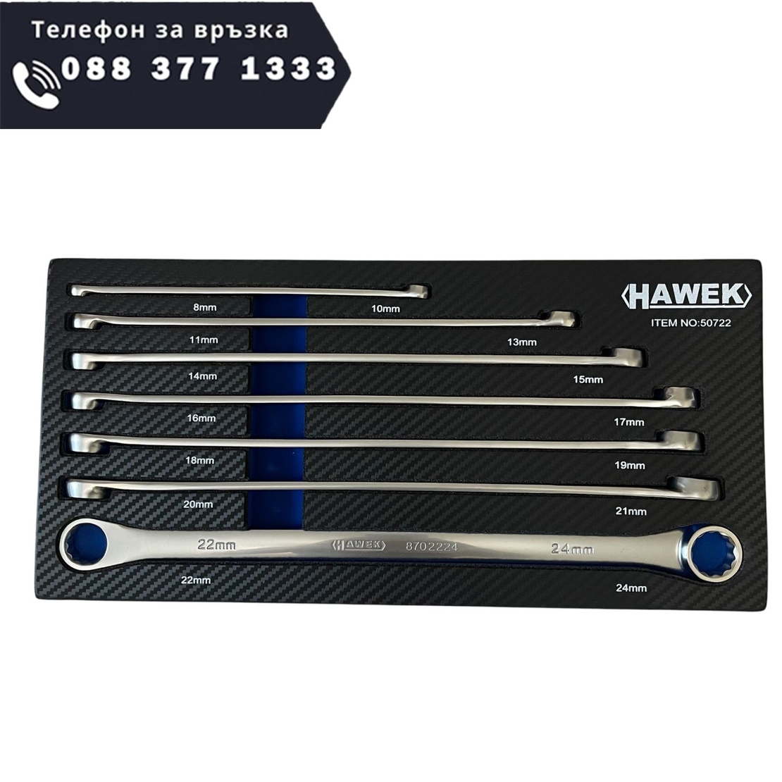 НЕМСКИ КОМПЛЕКТ КЛЮЧОВЕ ДЪЛГИ ПРАВИ ЗВЕЗДИ ( УДЪЛЖЕНИ) 8 – 24 ММ 7 ЧАСТИ HAWEK + ЛЕД ФЕНЕР