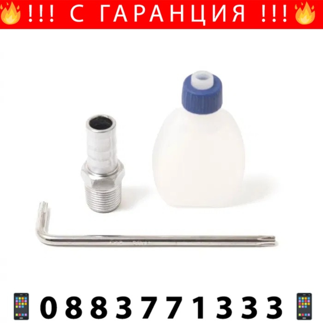 НЕМСКИ Пневматичен Гайковерт 1450Nm 1/2″ RockForce + ЛЕД ФЕНЕР