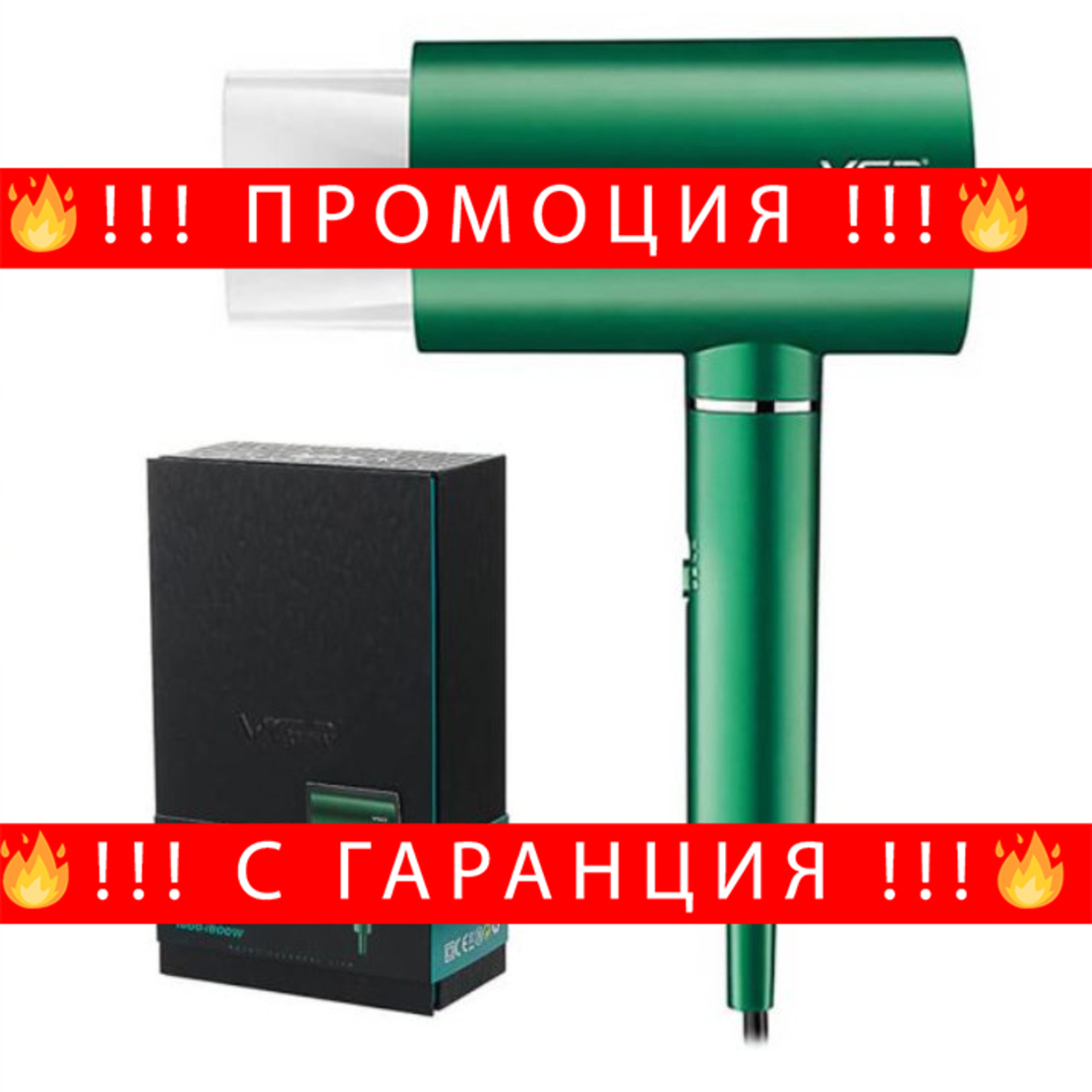 НЕМСКИ Професионален Сешоар VGR V-431