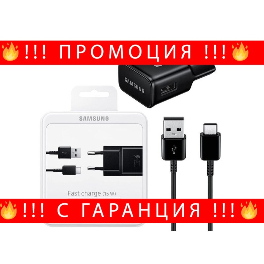 НЕМСКО Оригинално зарядно Samsung Type C 220V-5V-2.0A Fast Charge + ЛЕД ФЕНЕР