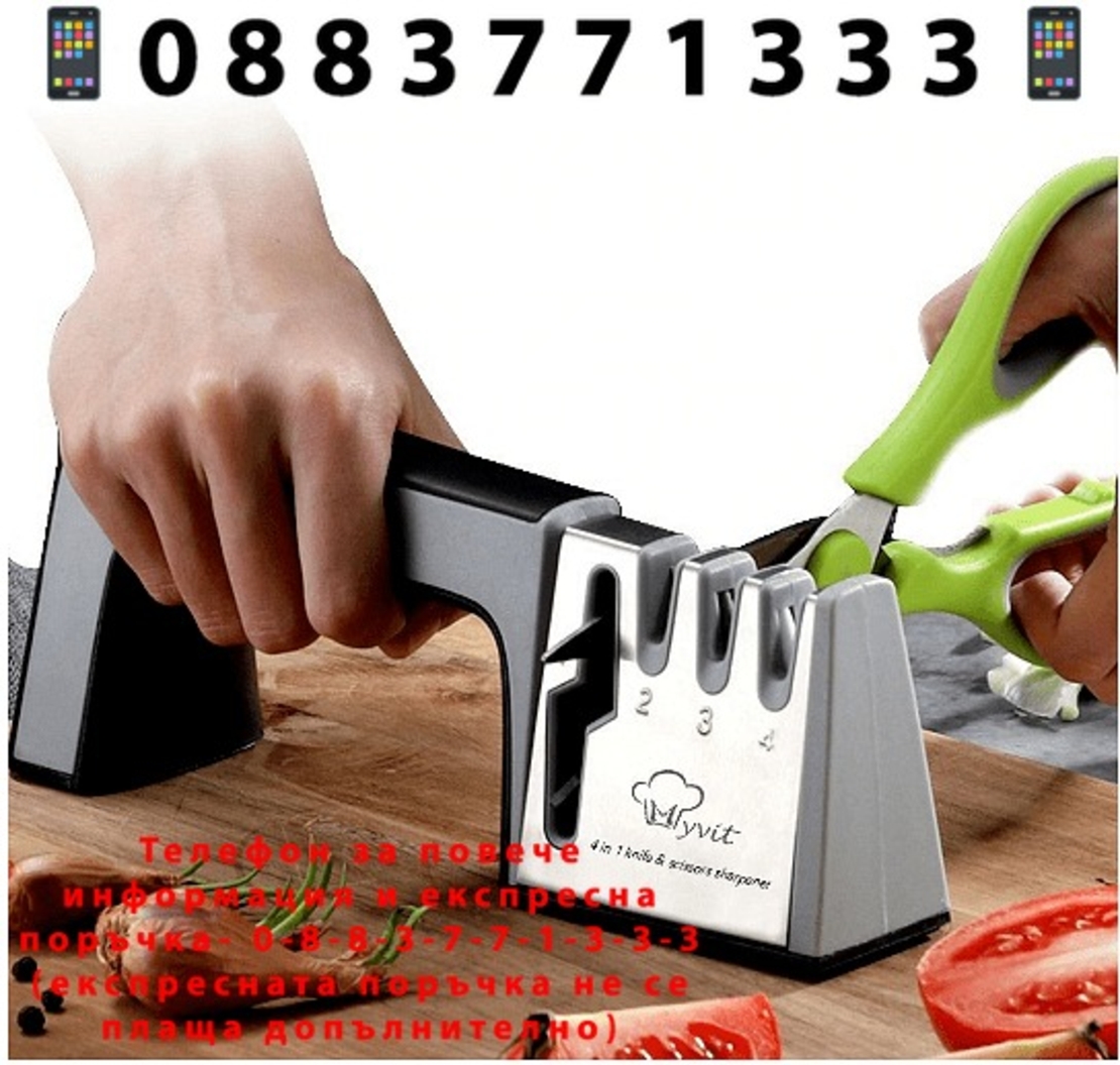 НЕМСКО Универсално точило за ножове и ножици + ЛЕД ФЕНЕР