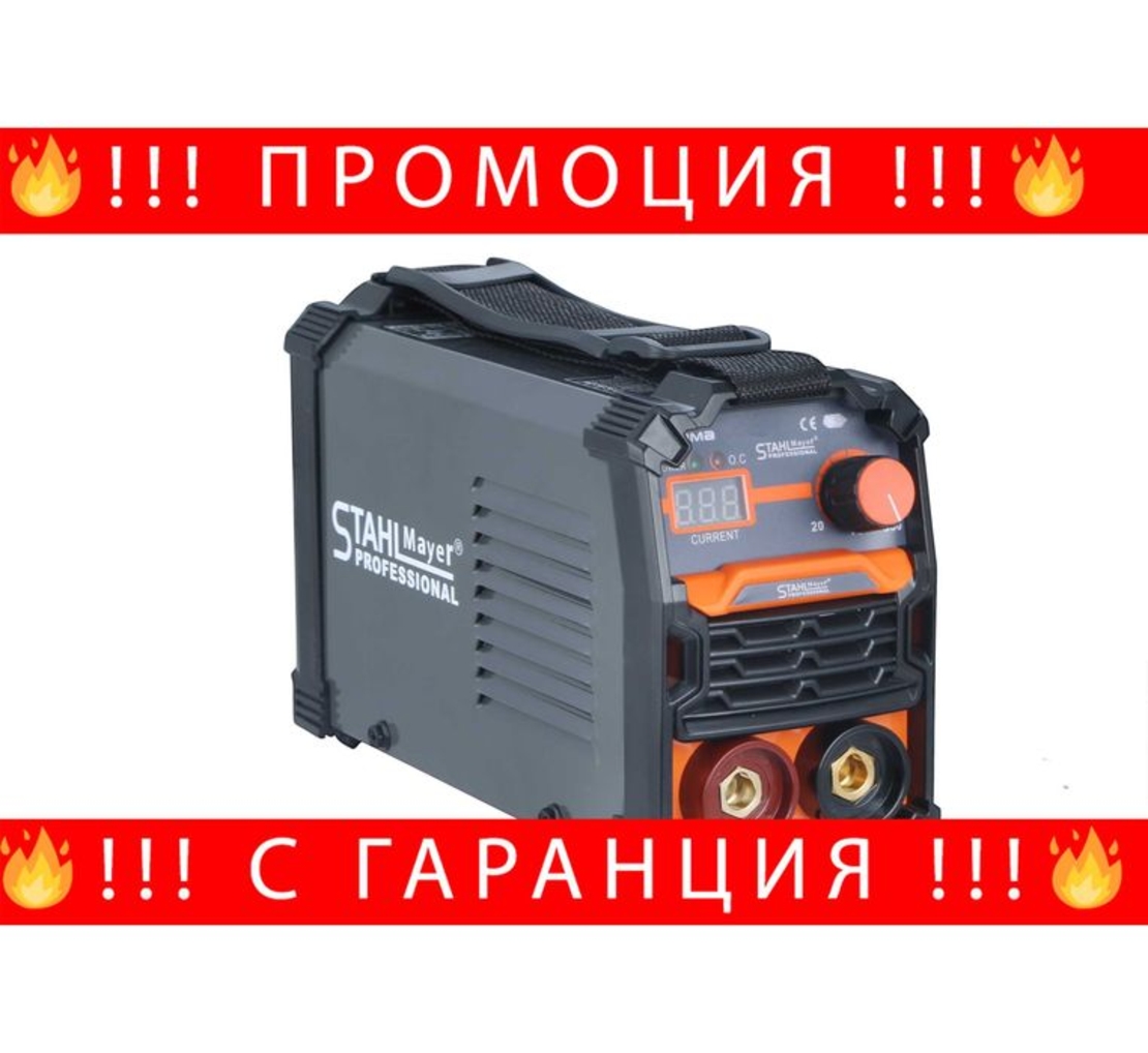 НЕМСКИ Електрожен 400А Pro-серия Модел 2767 + ЛЕД ФЕНЕР