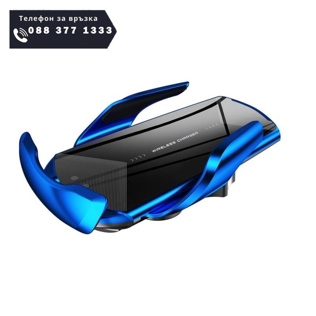 НЕМСКА Безжично зарядно за кола QI Wireless Q2 Fast Charge 15W + ЛЕД ФЕНЕР