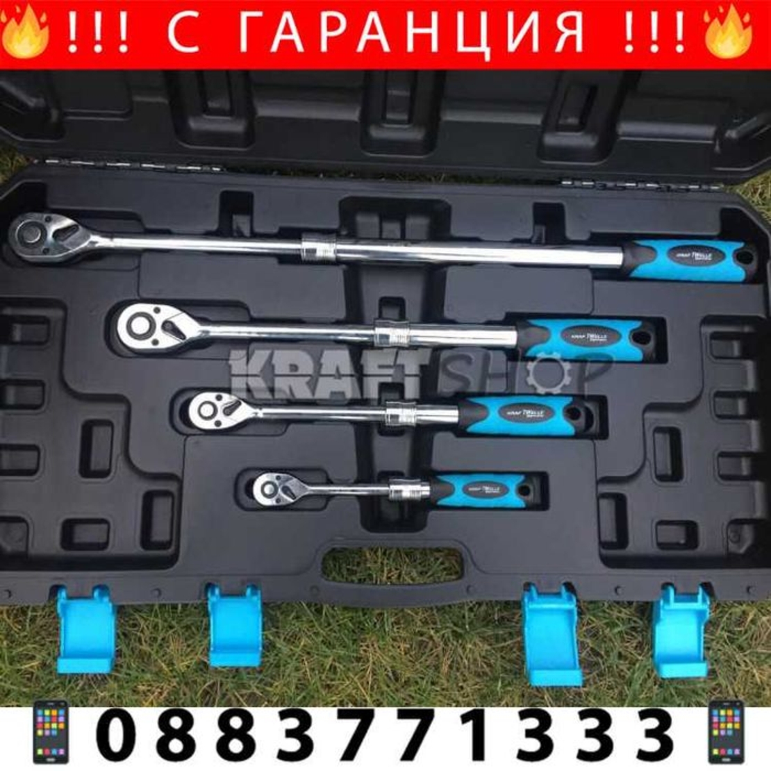 НЕМСКА Телескопична Тресчотка 4 броя - 1/2, 1/4, 3/8 + ЛЕД ФЕНЕР