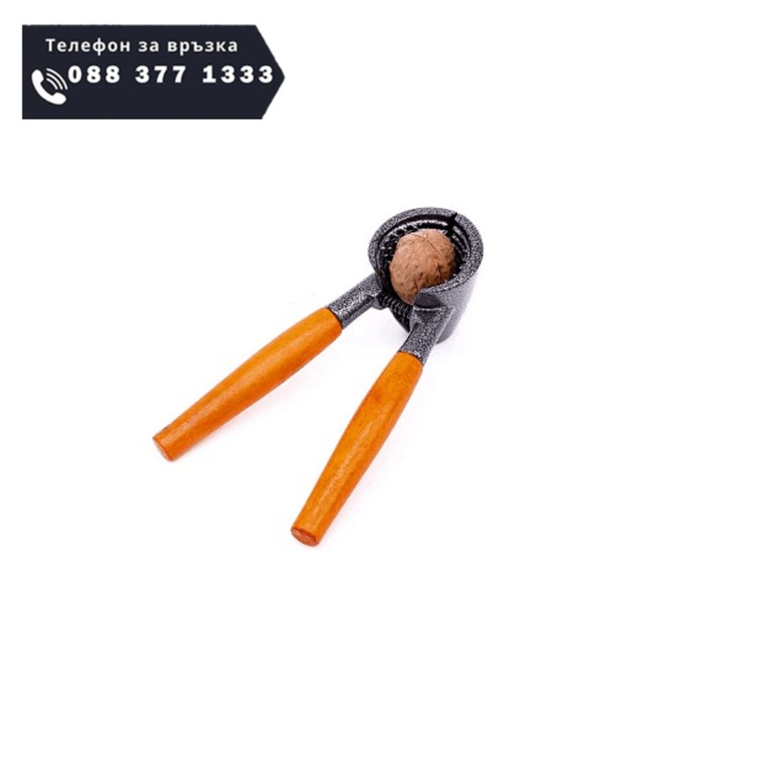 НЕМСКА Универсална лешникотрошачка с възможност за отвинтване на бутилки, 17 см + ЛЕД ФЕНЕР