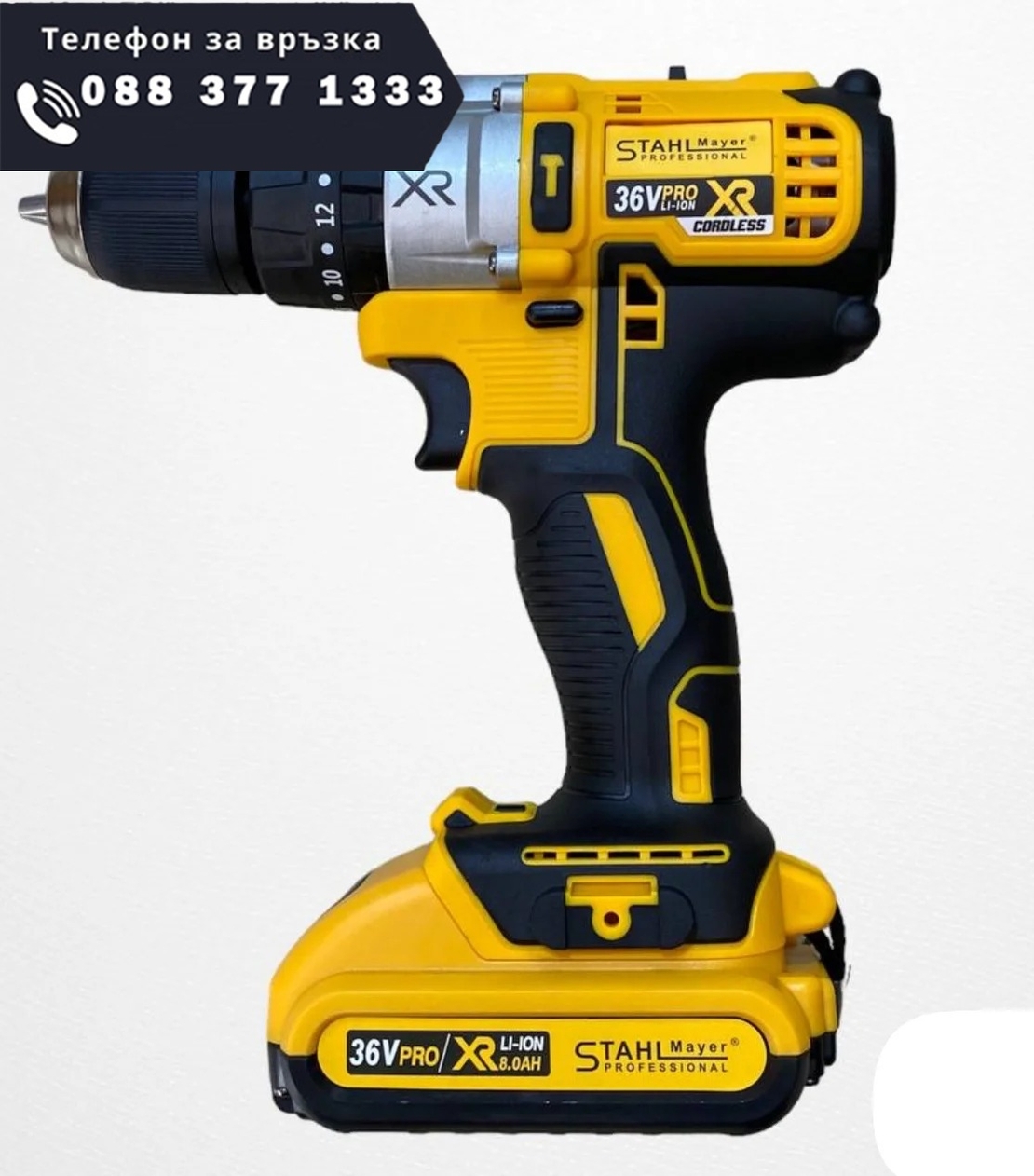 НЕМСКИ Акумулаторен Безчетков Винтоверт 36V 8,0AH 40 части Инструменти + Приставка Адаптер за Винтоверт Резачка за Клони + ЛЕД ФЕНЕР