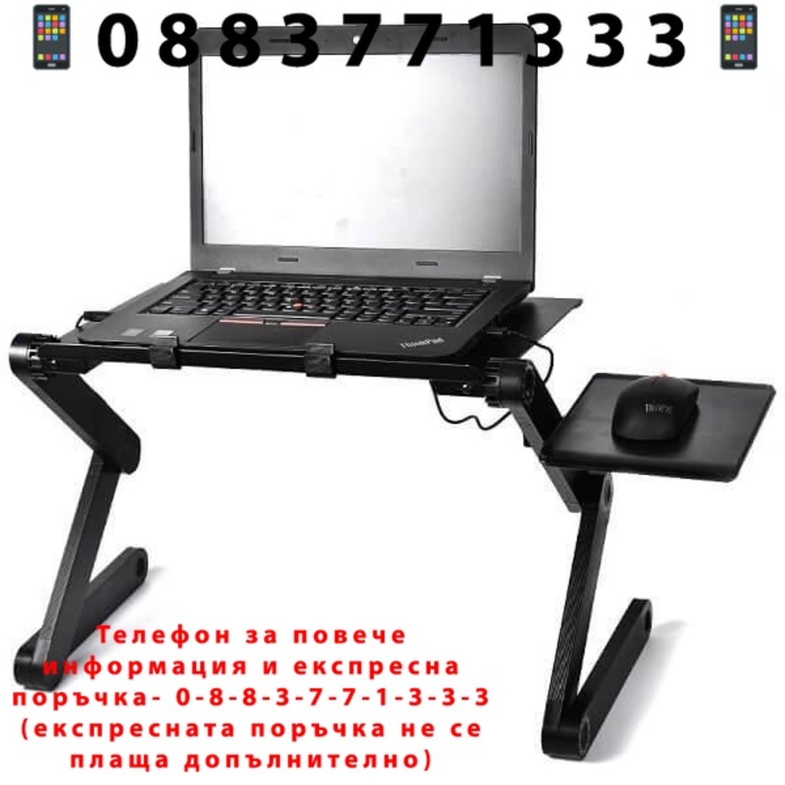 НЕМСКА Подвижна маса за лаптоп T8 алуминии + ЛЕД ФЕНЕР