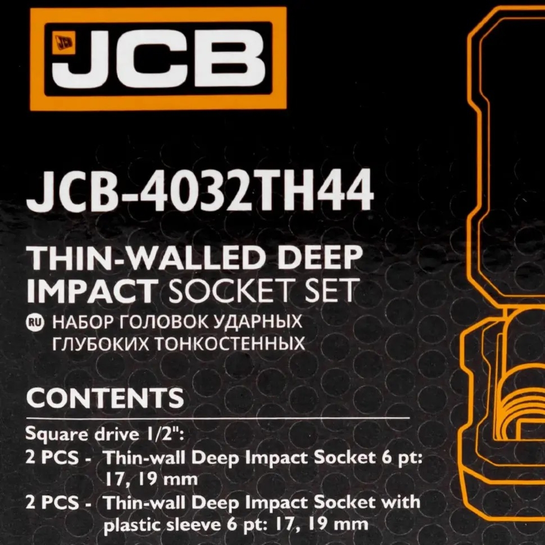 НЕМСКИ Ударни Вложки Професионален Комплект 1/2″ 4 броя JCB 4032TH44 + ЛЕД ФЕНЕР