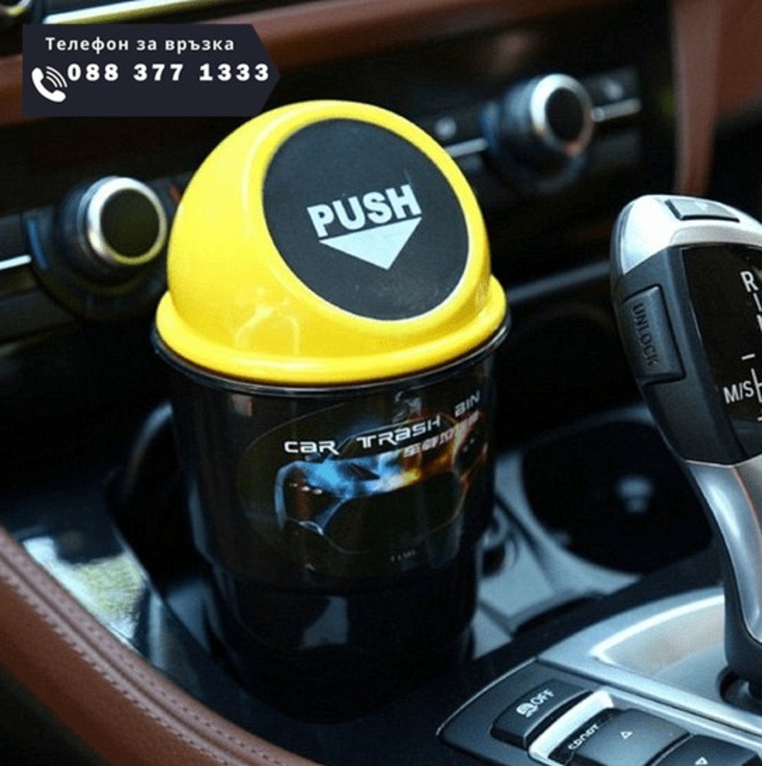 НЕМСКИ Мини кош за отпадъци за кола + ЛЕД ФЕНЕР