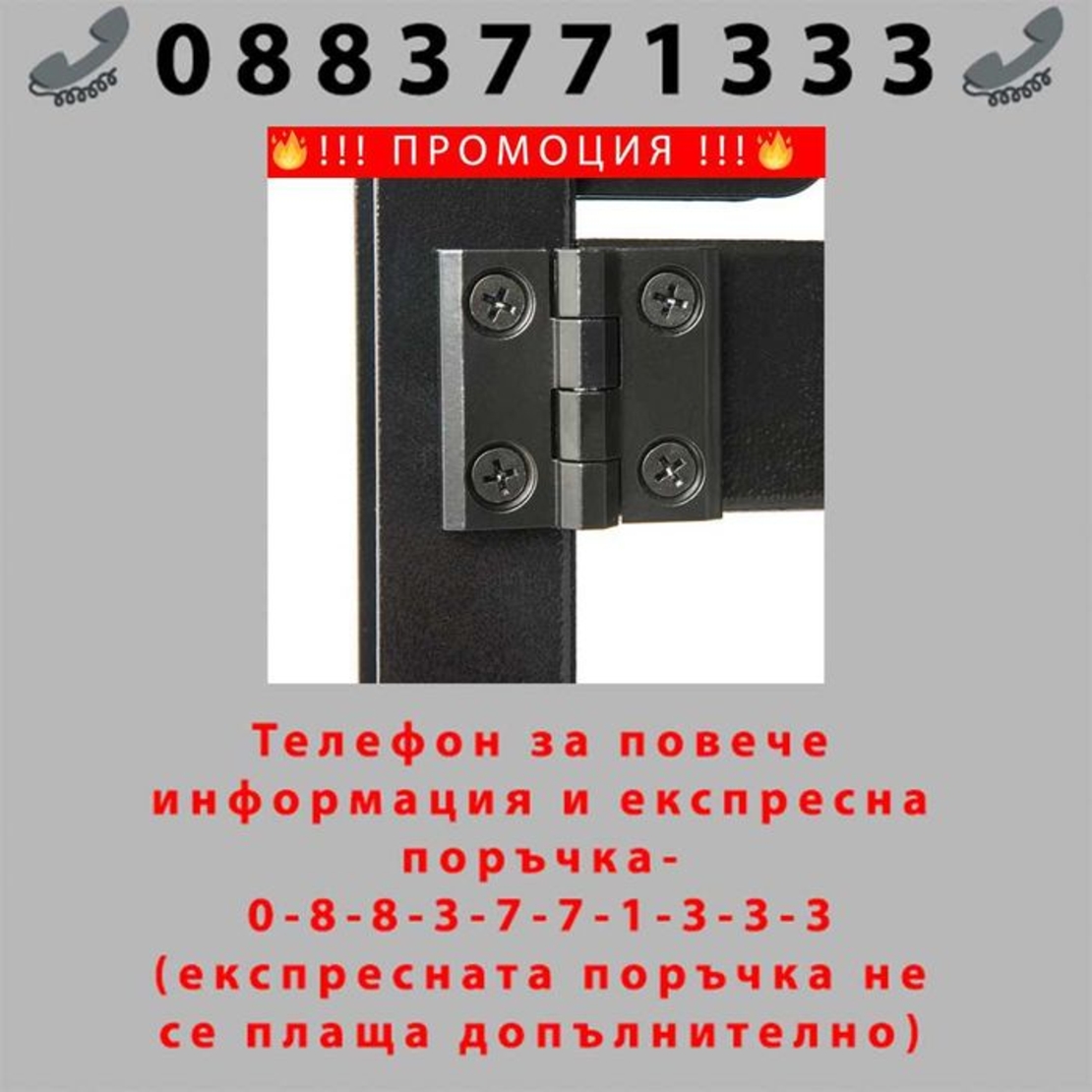 НЕМСКА Сгъваема работна маса за инструменти Stahlmayer + ЛЕД ФЕНЕР