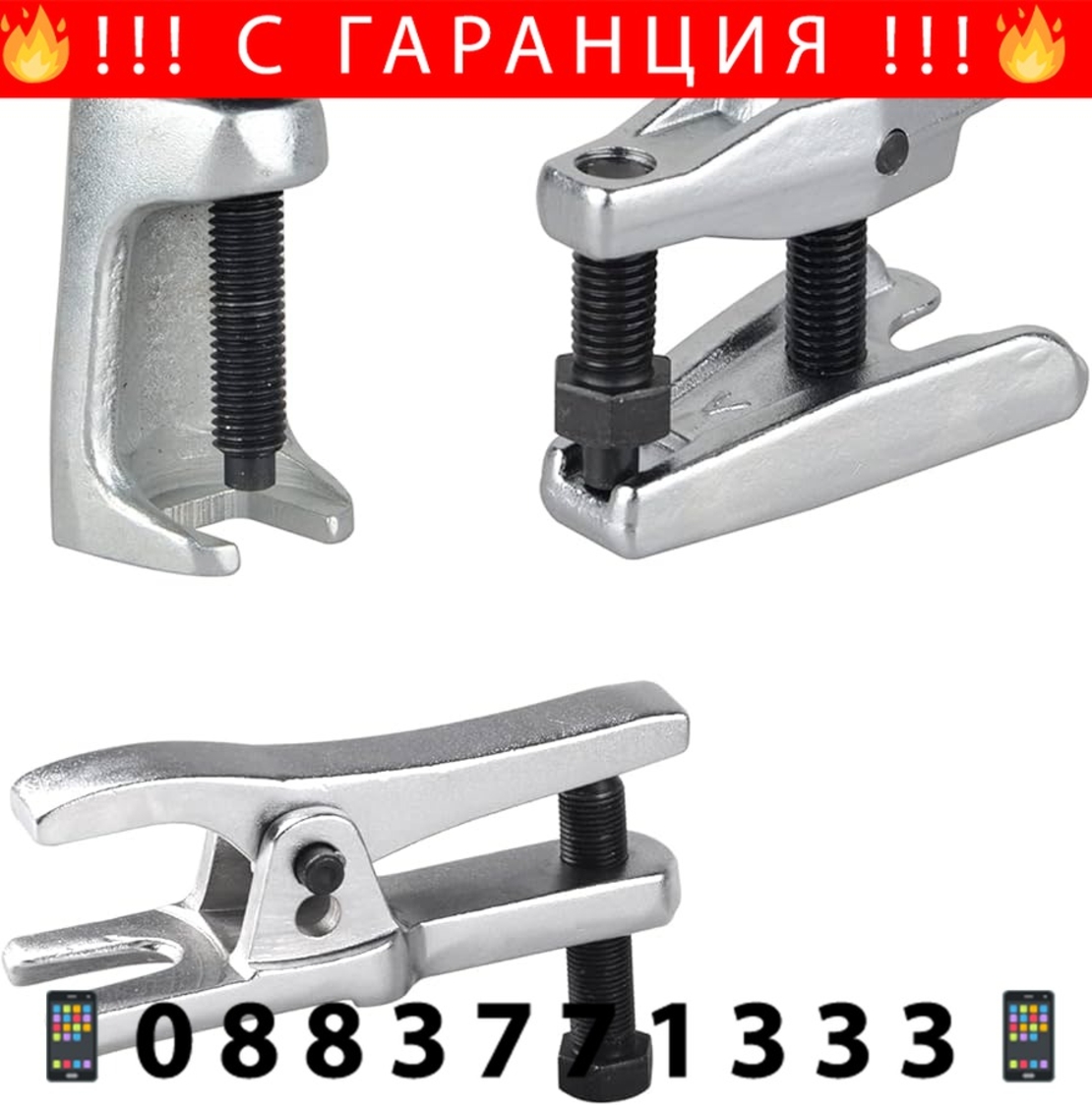 НЕМСКИ Комплект Скоби за Шарнири 3 броя HAWEK HW – 1090 + ЛЕД ФЕНЕР