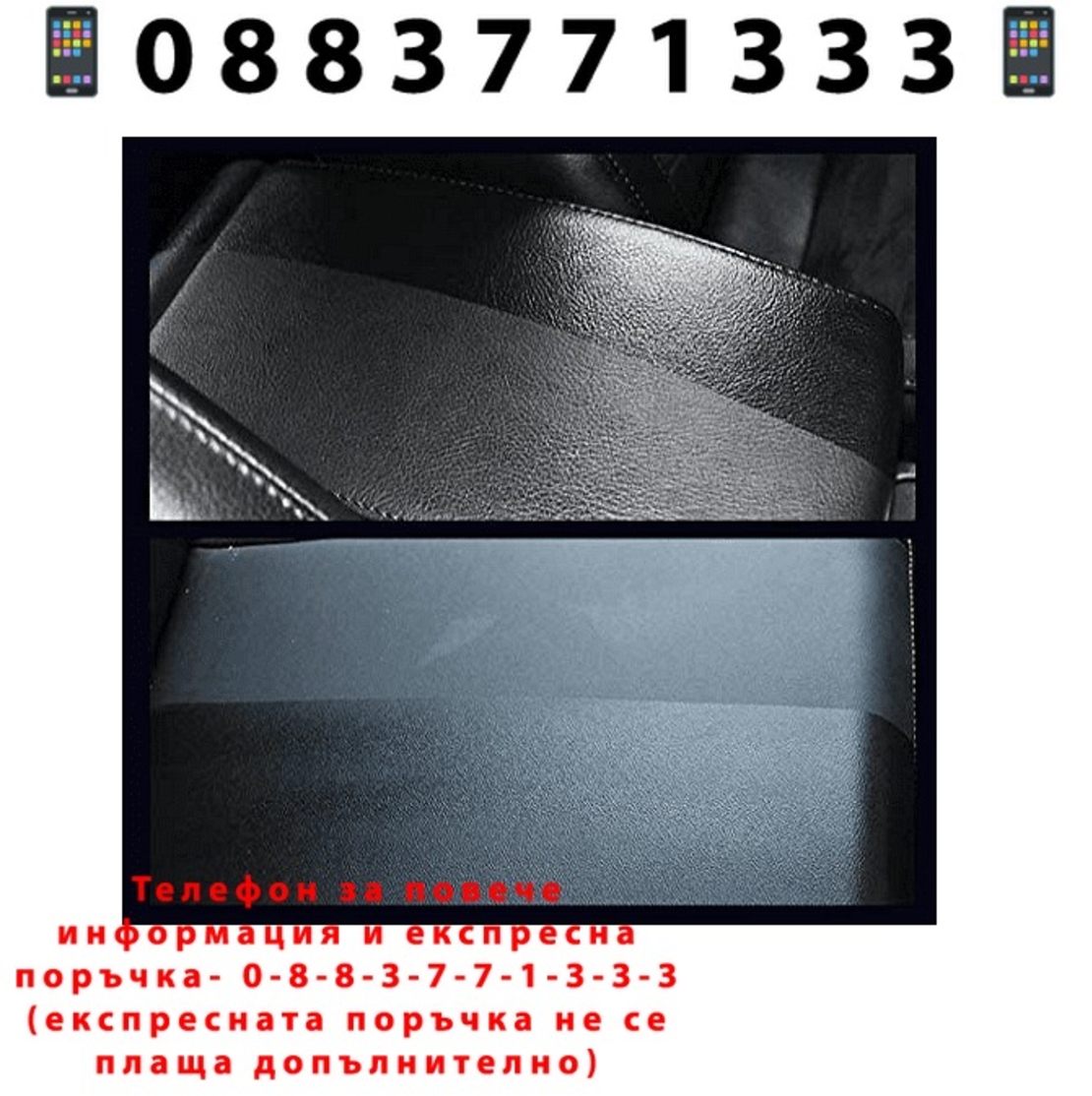 НЕМСКО Мляко за подхранване и защита на кожа, FLAMINGO, F025, 118 ml + ЛЕД ФЕНЕР