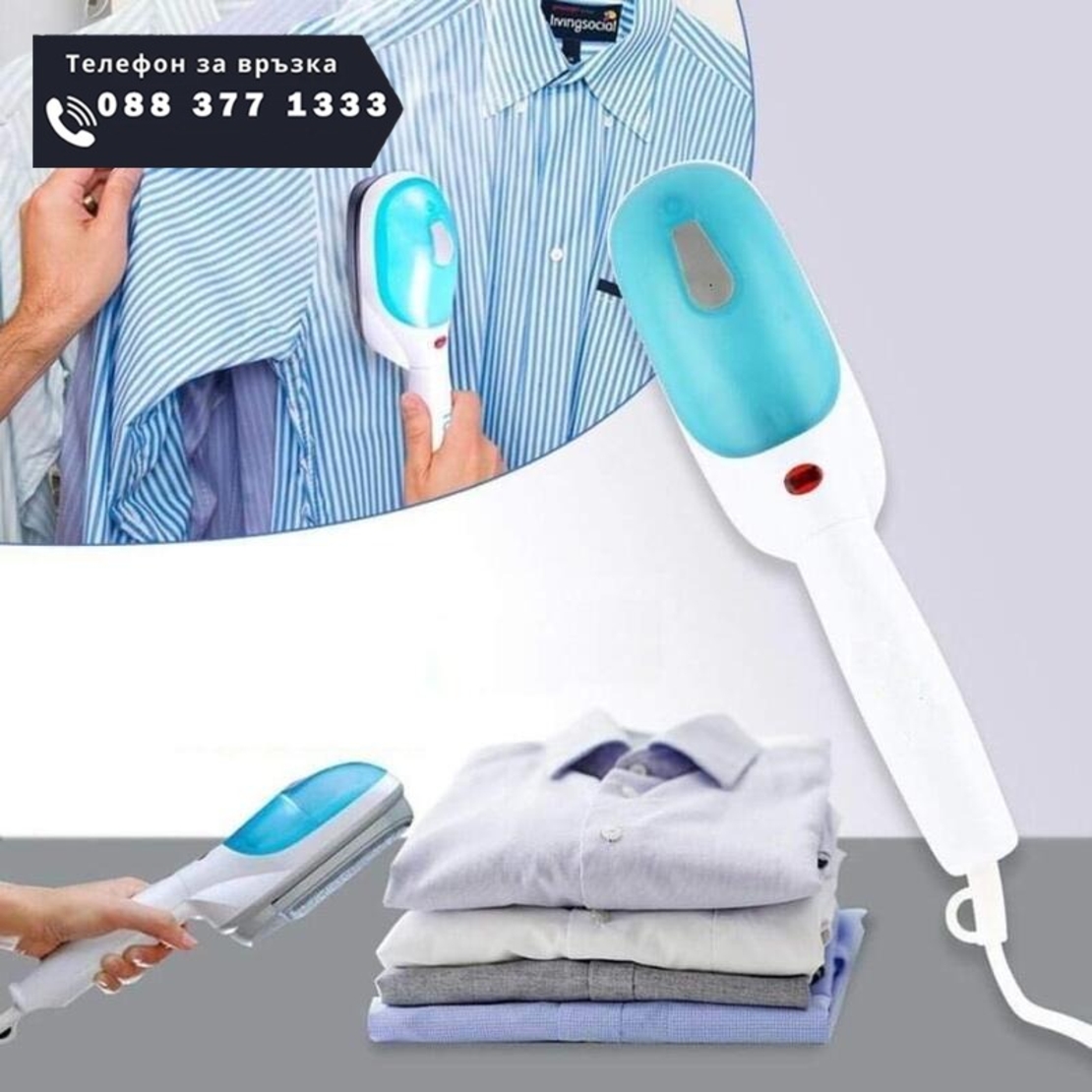 НЕМСКА Парна Ютия за дрехи Tobi Travel Steamer + ЛЕД ФЕНЕР