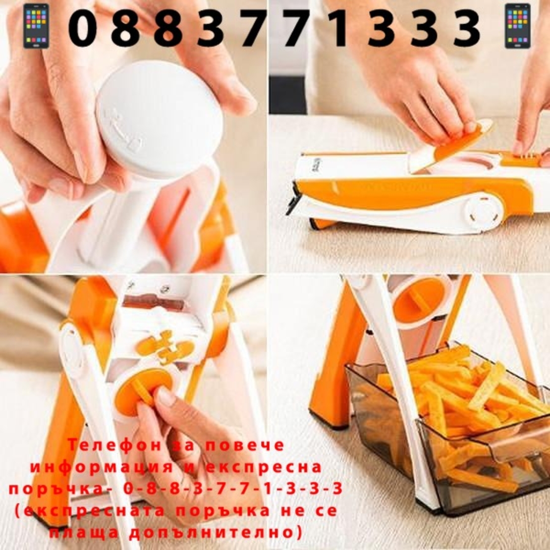 НЕМСКИ Ренде Брава Спринг Слайсър - Brava Spring Slicer + ЛЕД ФЕНЕР