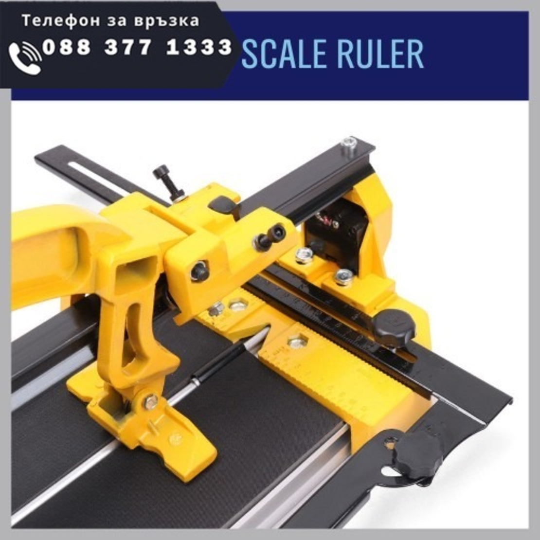 НЕМСКО ПРОМО Машина за Рязане на Плочки 120см + Акумулаторна Вендуза за Плочки 36V 8,0AH STAHLMAYER Теракотмашина 1200мм + ЛЕД ФЕНЕР