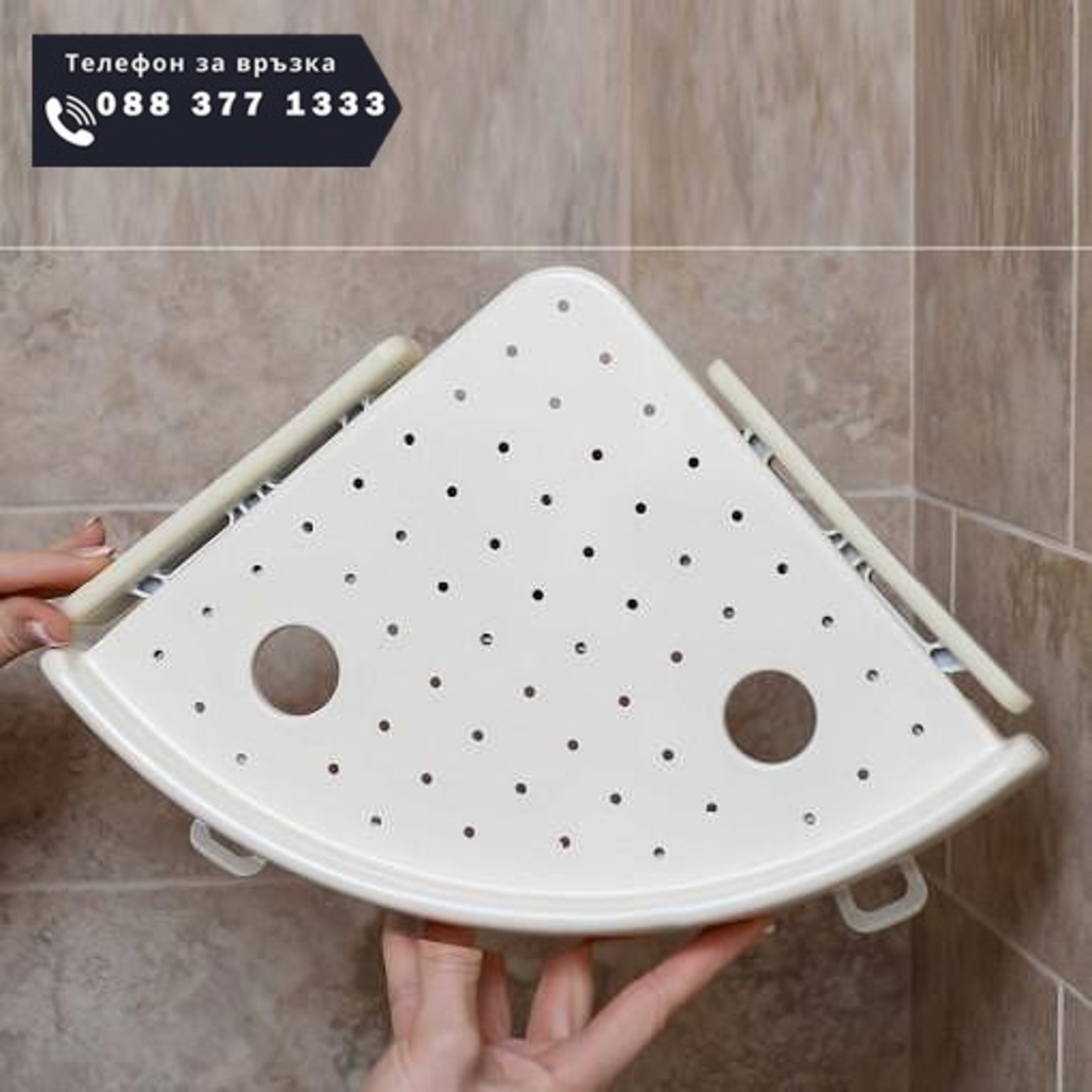 НЕМСКА Ъглова стойка за баня самозалепваща на вакуум + ЛЕД ФЕНЕР