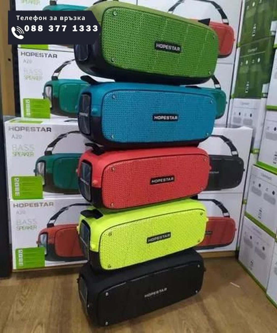 НЕМСКА БЕЗЖИЧНА КОЛОНА HOPESTAR A20 SUPER BASS + ЛЕД ФЕНЕР
