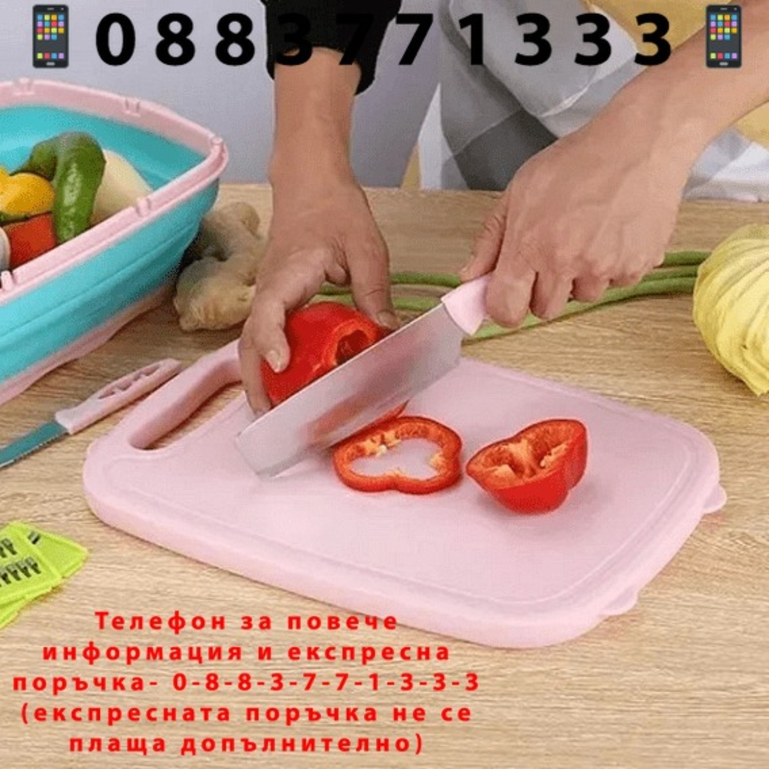 НЕМСКИ Многофункционална преносима купа-гевтир с дъска + ЛЕД ФЕНЕР