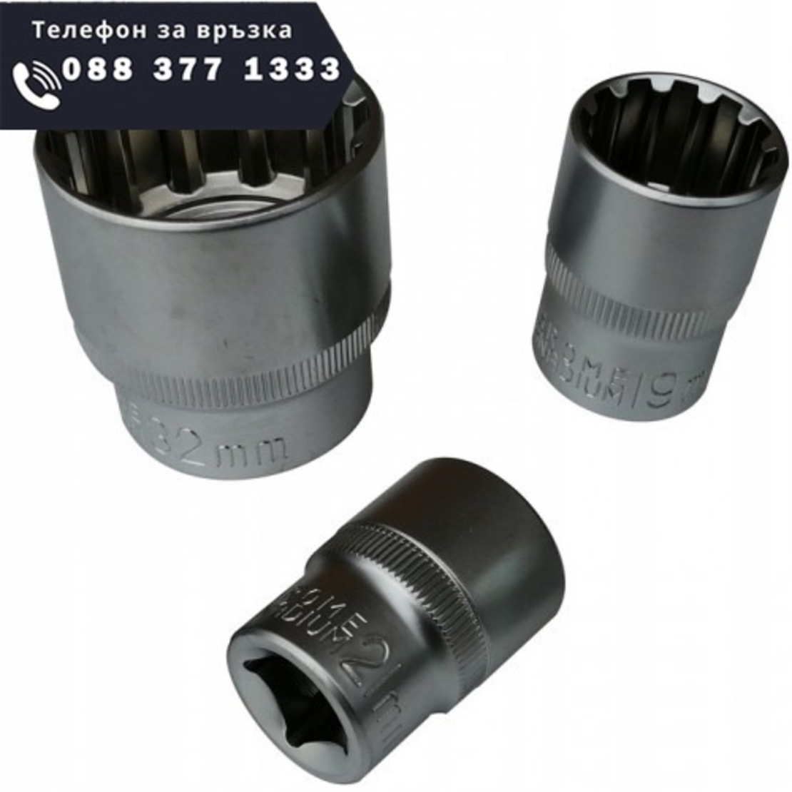 НЕМСКИ Вложки к-т 1/2 SPLINE 12-стенни Forsage F-4194-9 + ЛЕД ФЕНЕР