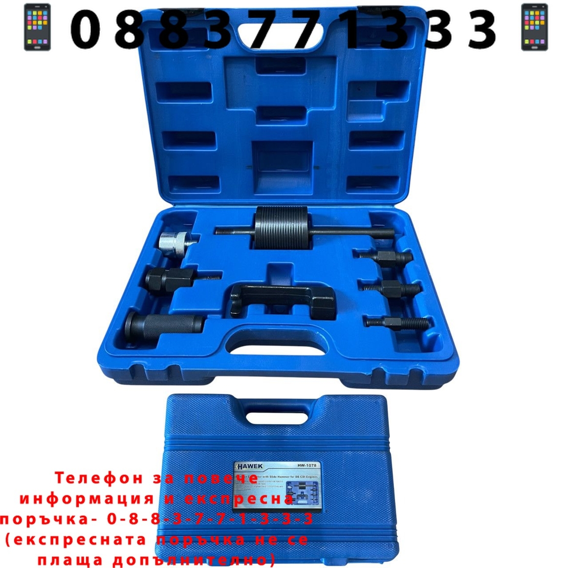 НЕМСКИ ОБРАТЕН ЧУК ЗА COMMON RAIL ДЮЗИ НА MERCEDES – CDI ДВИГАТЕЛИ HAWEK HW-1078 + ЛЕД ФЕНЕР