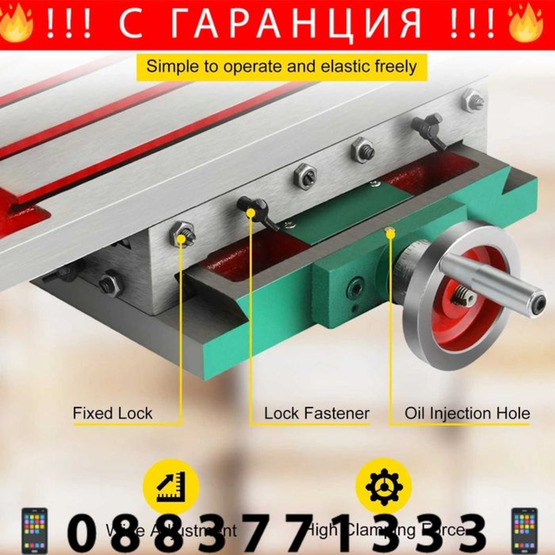 НЕМСКА Маса за фрезоване 45 × 17 см. 30кг + ЛЕД ФЕНЕР