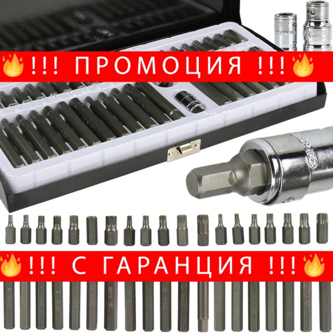 НЕМСКИ Полски Комплект Битове 40 броя Торкс имбус Mar – Pol + ЛЕД ФЕНЕР