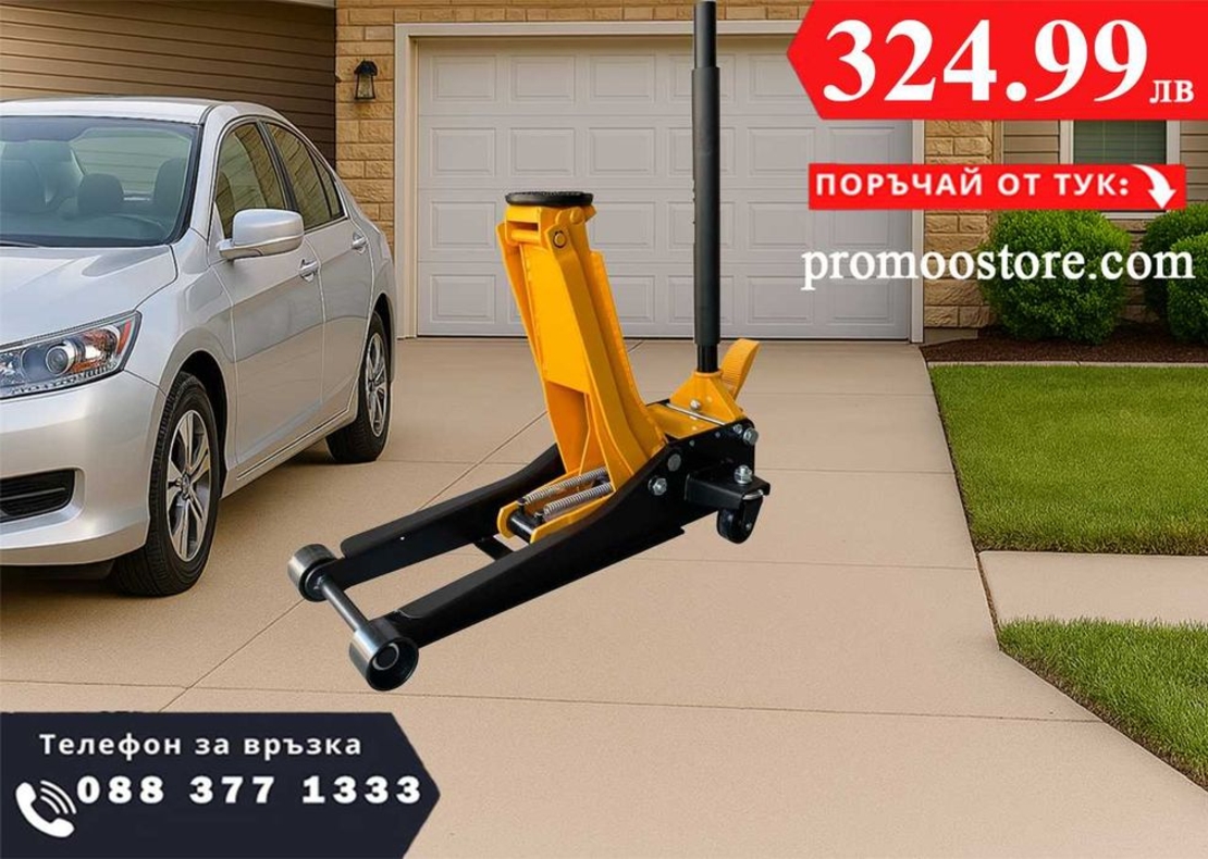 НЕМСКИ Нископрофилен Крик 4t Две Помпи И Педал 75 - 505 JCB +ЛЕД ФЕНЕР