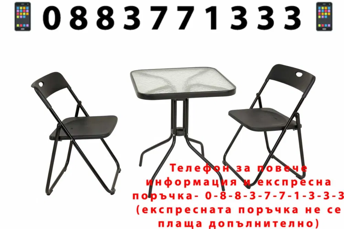 НЕМСКА Квадратна Градинска Маса Със Стъкло + 2 стола – 60см + ЛЕД ФЕНЕР