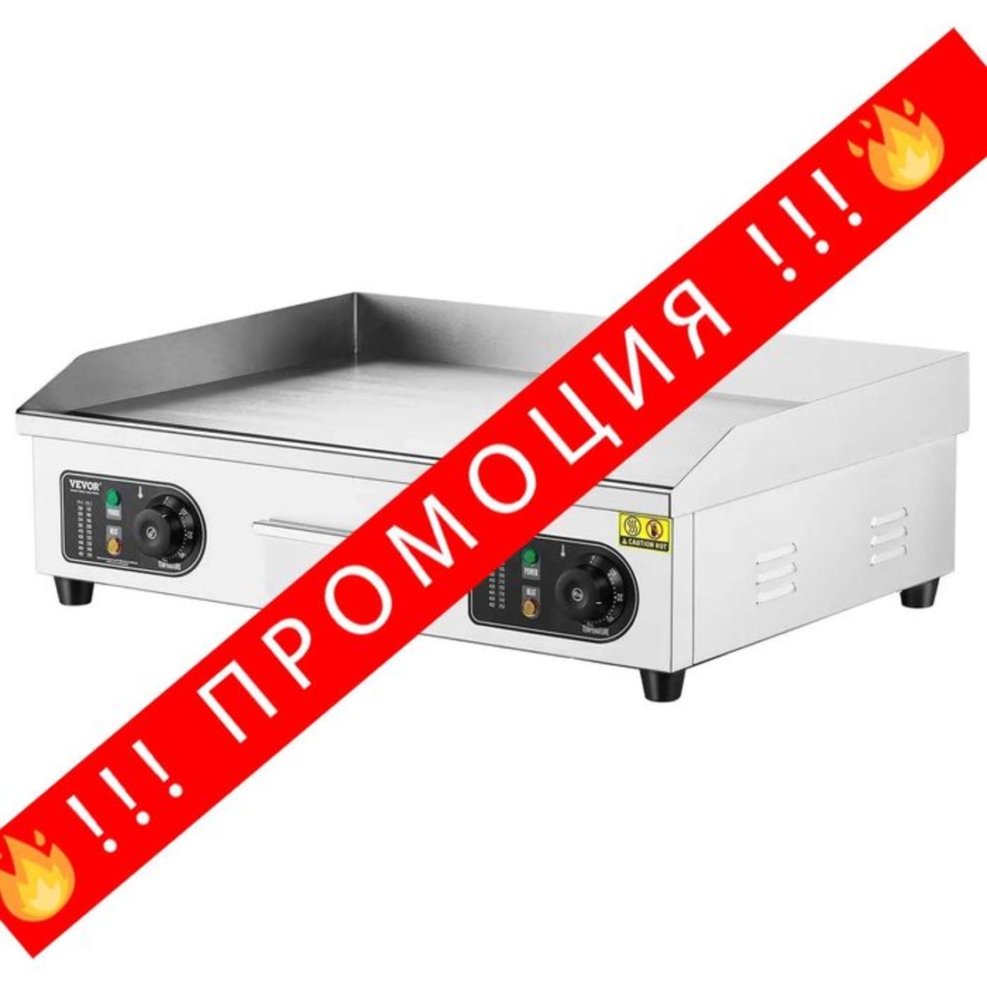 НЕМСКА Електрическа скара 4000W + ПОДАРЪК ЛЕД ФЕНЕР