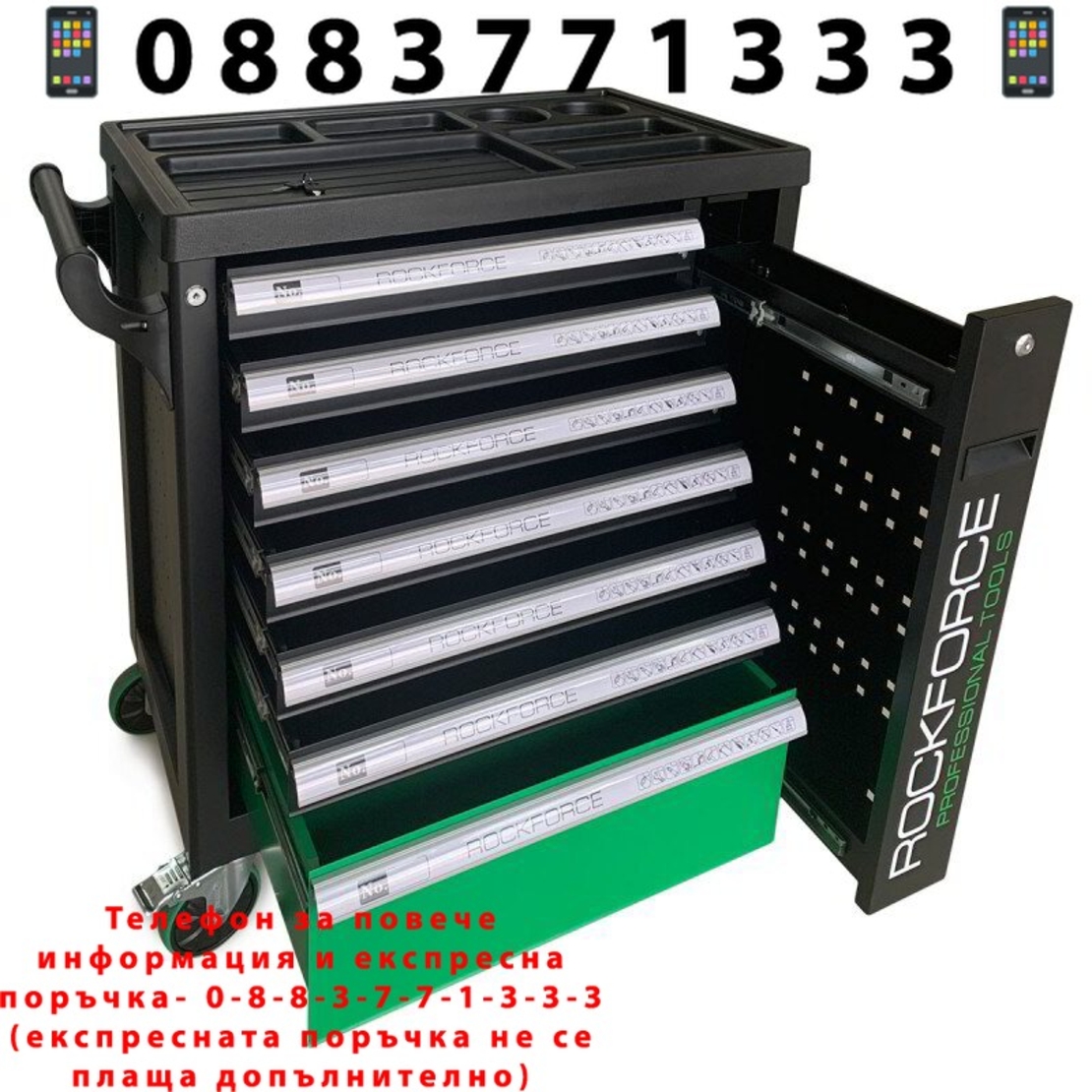 НЕМСКА Количка – ШКАФ С ИНСТРУМЕНТИ С 7 Чекмеджета – 5 пълни ROCKFORCE + ЛЕД ФЕНЕР