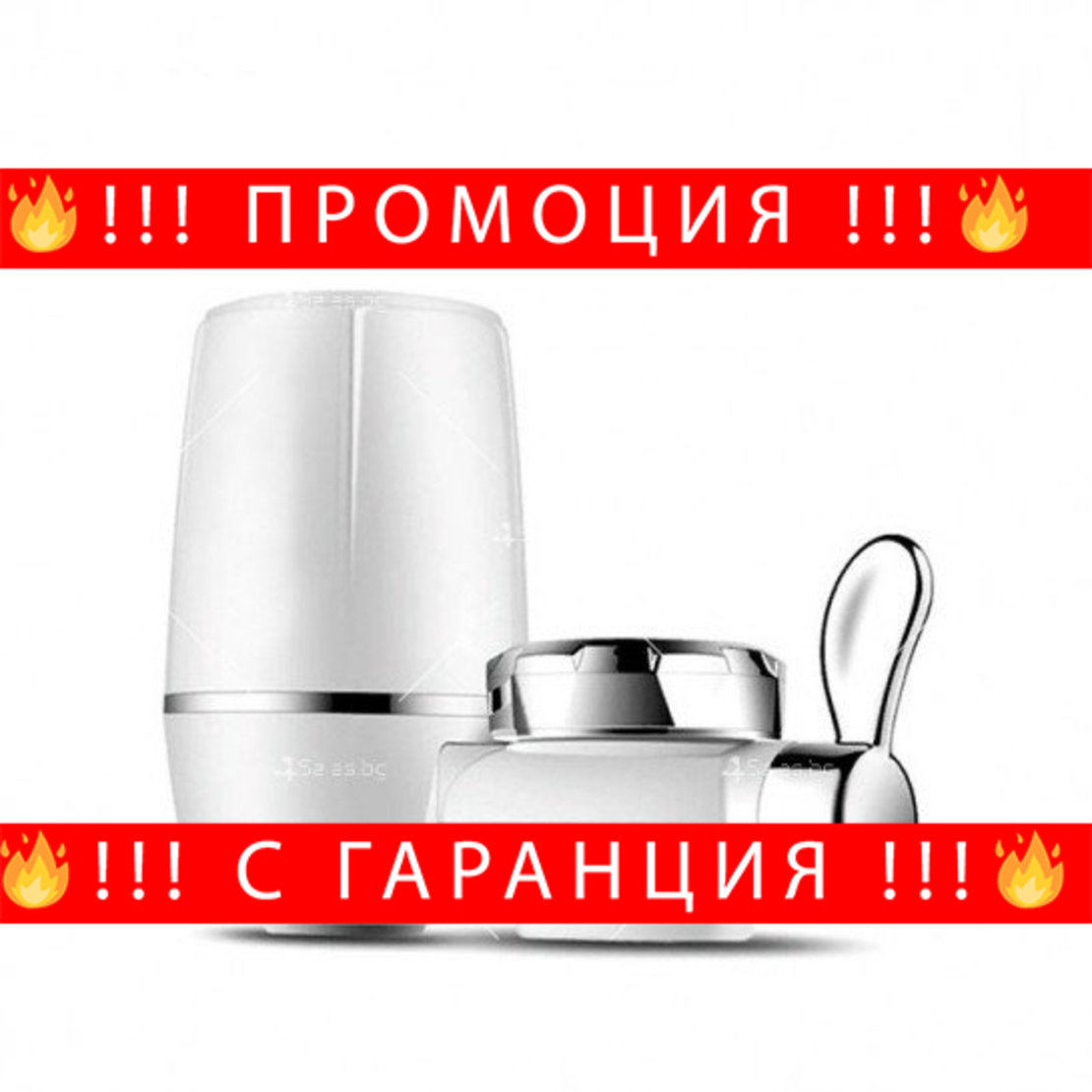 НЕМСКА Филтрираща Система За Пречистване На Вода + ЛЕД ФЕНЕР