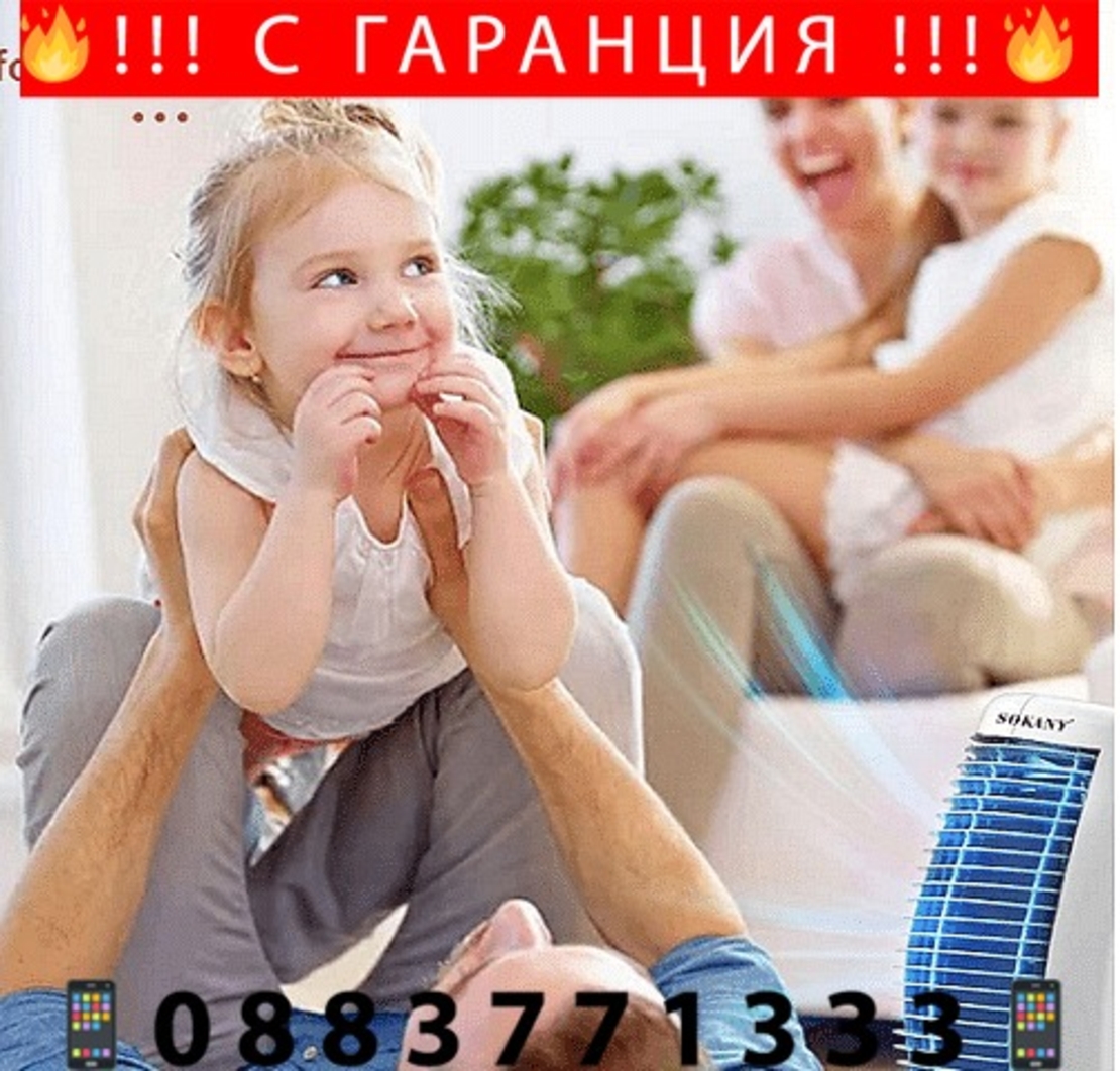 НЕМСКА Вентилаторна печка, 2000W, Бяла + ЛЕД ФЕНЕР